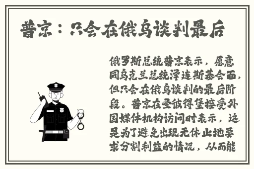 66m66成长模式大陆4